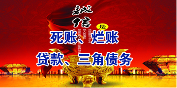 南圣镇要债公司