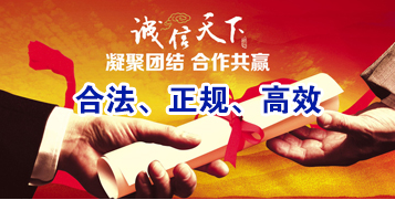 南圣镇讨账公司